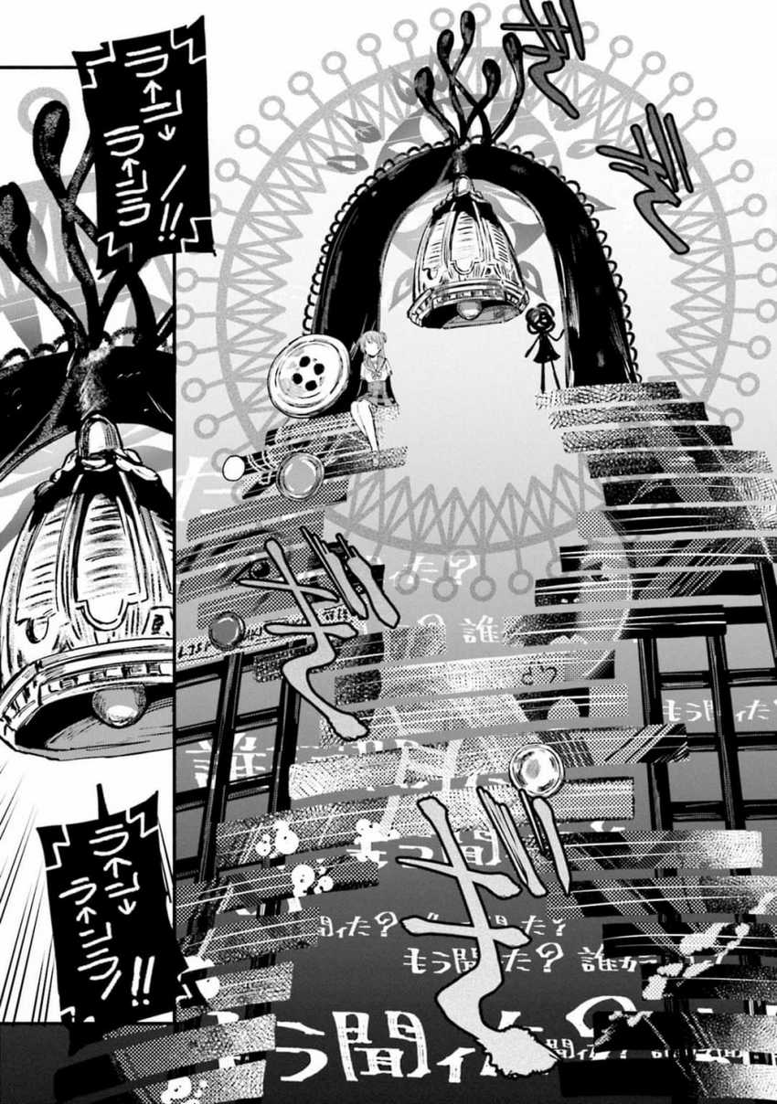 Magia Record: Mahou Shoujo Madoka☆Magica Gaiden Chapter 9 - halaman 27