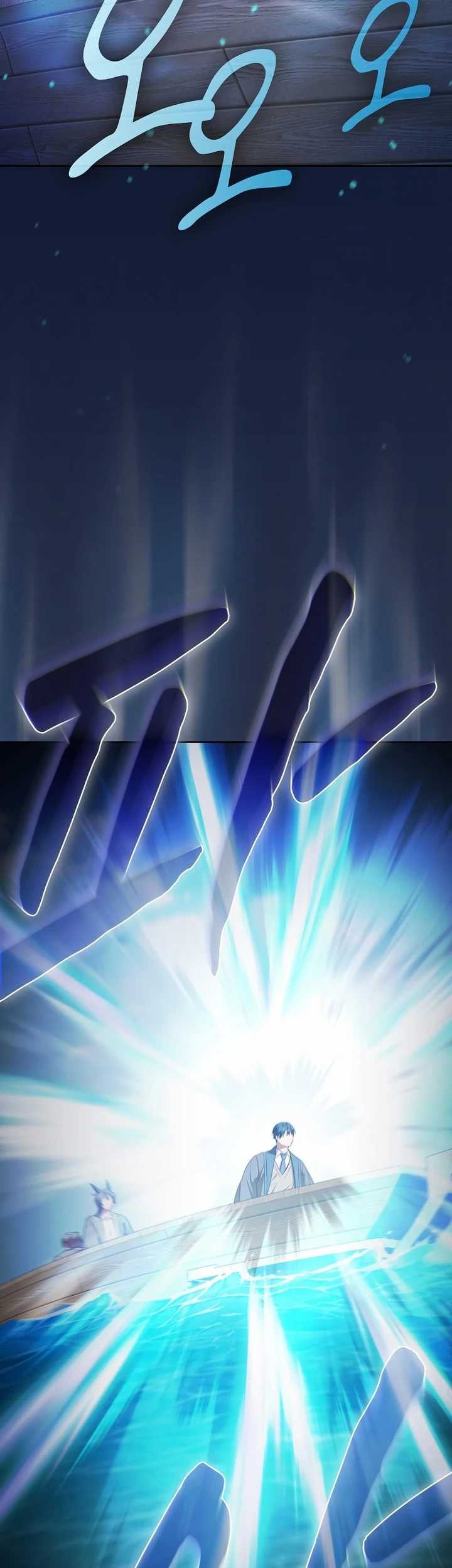 Magic Academy Survival Guide Chapter 103 - halaman 15