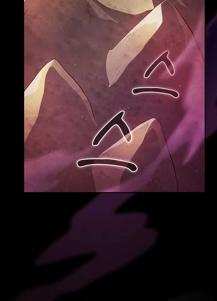 Magic Academy Survival Guide Chapter 105 - halaman 15