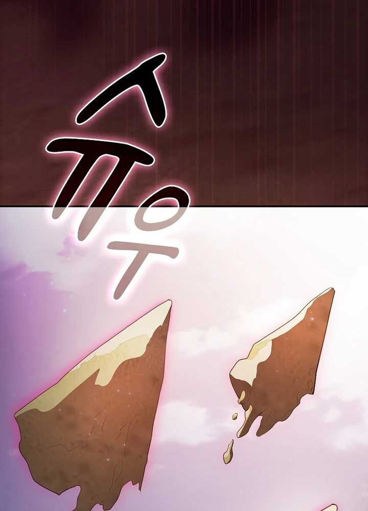 Magic Academy Survival Guide Chapter 105 - halaman 21