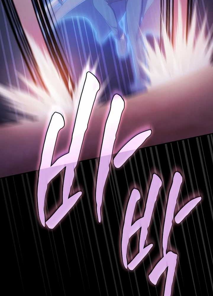 Magic Academy Survival Guide Chapter 105 - halaman 24