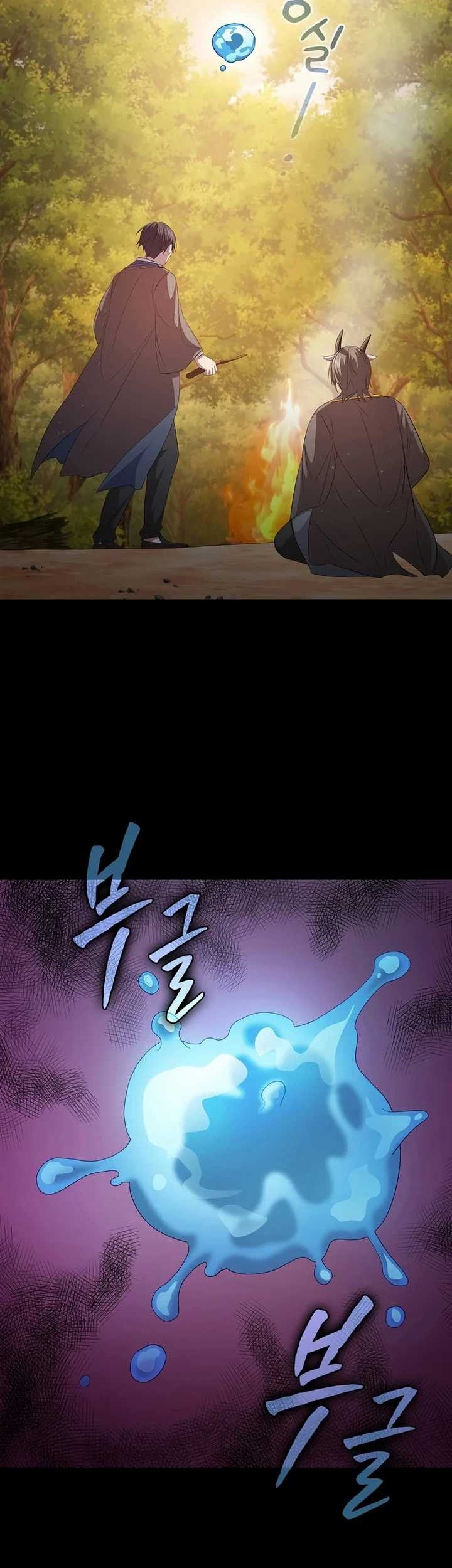 Magic Academy Survival Guide Chapter 106 - halaman 43