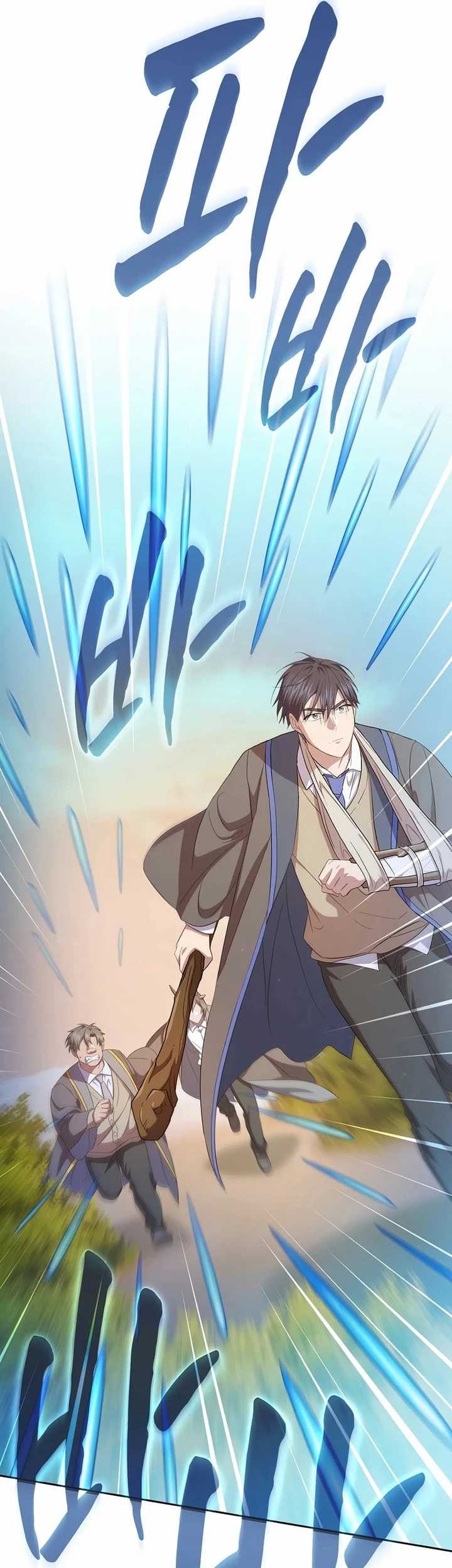 Magic Academy Survival Guide Chapter 106 - halaman 51