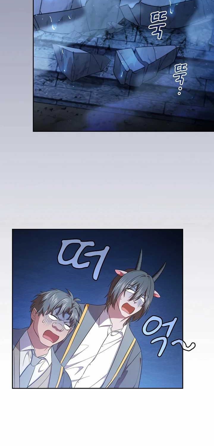 Magic Academy Survival Guide Chapter 108 - halaman 12