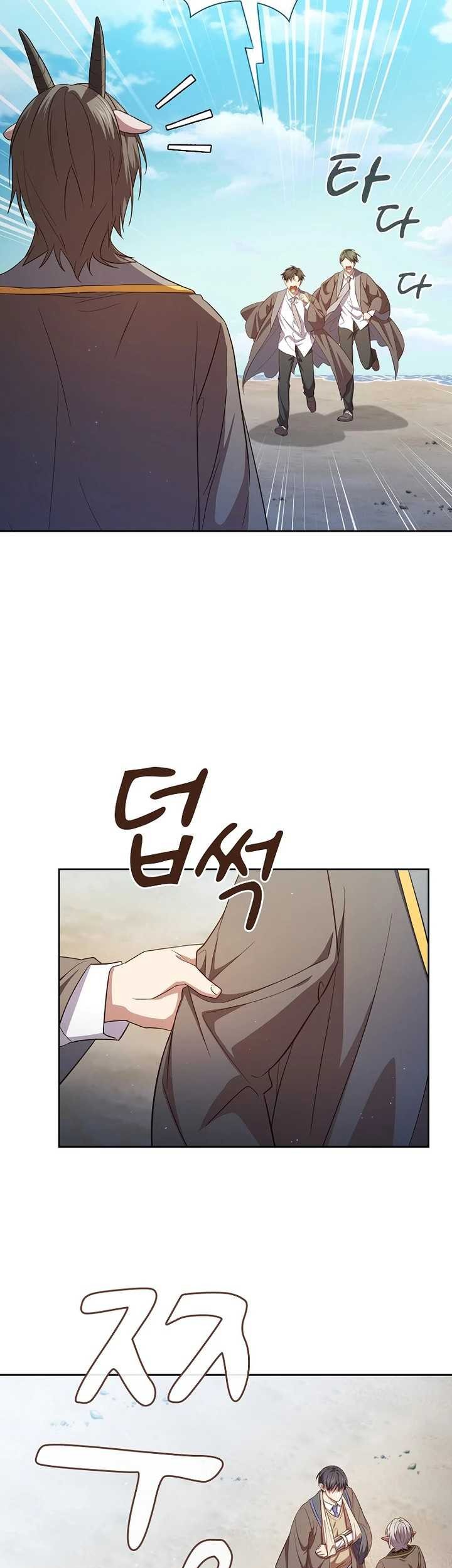 Magic Academy Survival Guide Chapter 109 - halaman 11