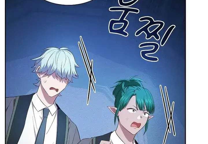 Magic Academy Survival Guide Chapter 115 - halaman 12