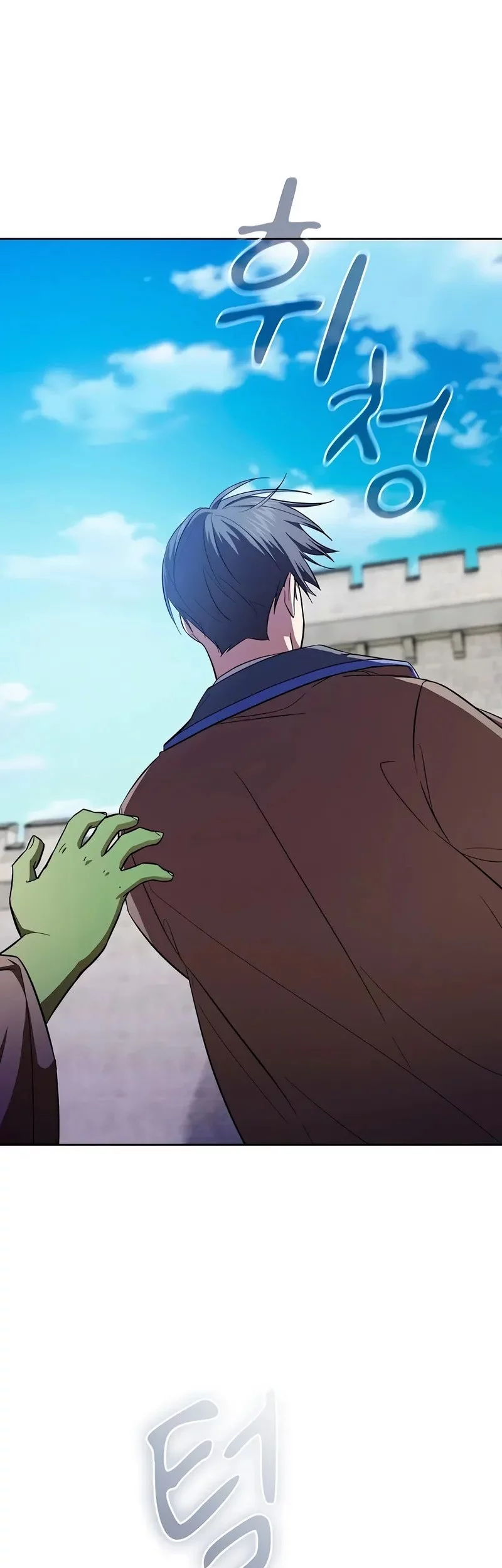 Magic Academy Survival Guide Chapter 122 - halaman 12