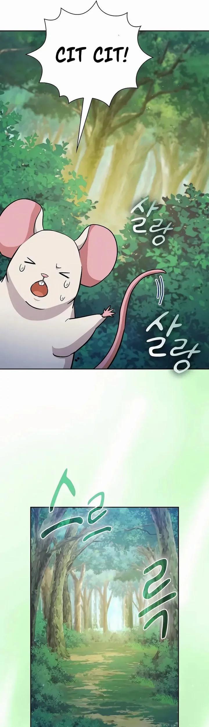 Magic Academy Survival Guide Chapter 125 - halaman 23