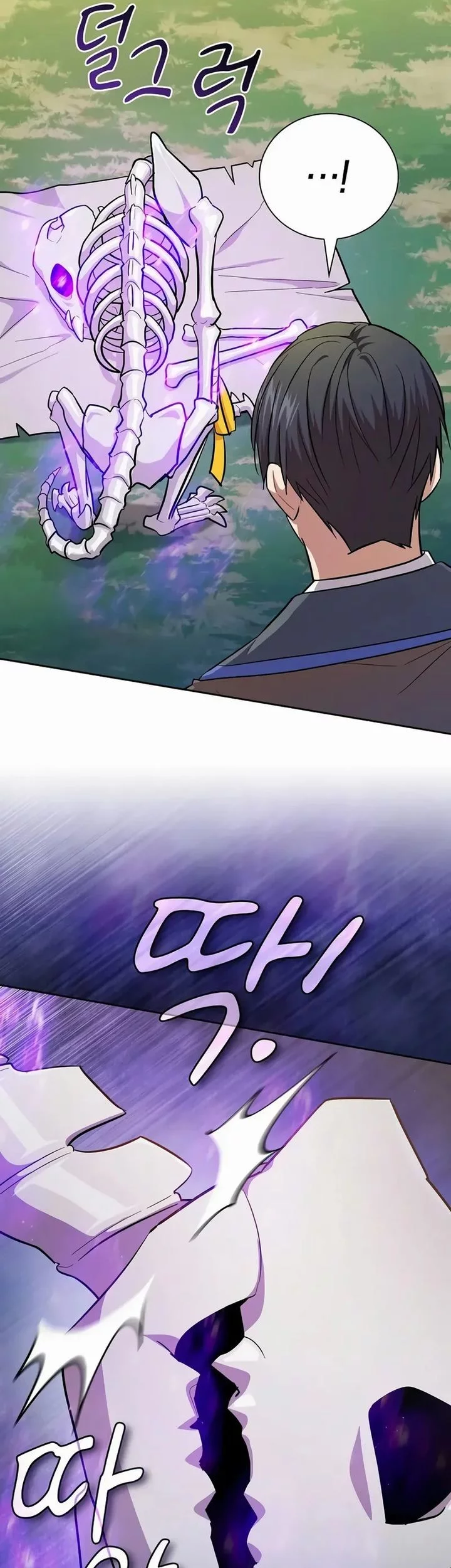 Magic Academy Survival Guide Chapter 125 - halaman 37