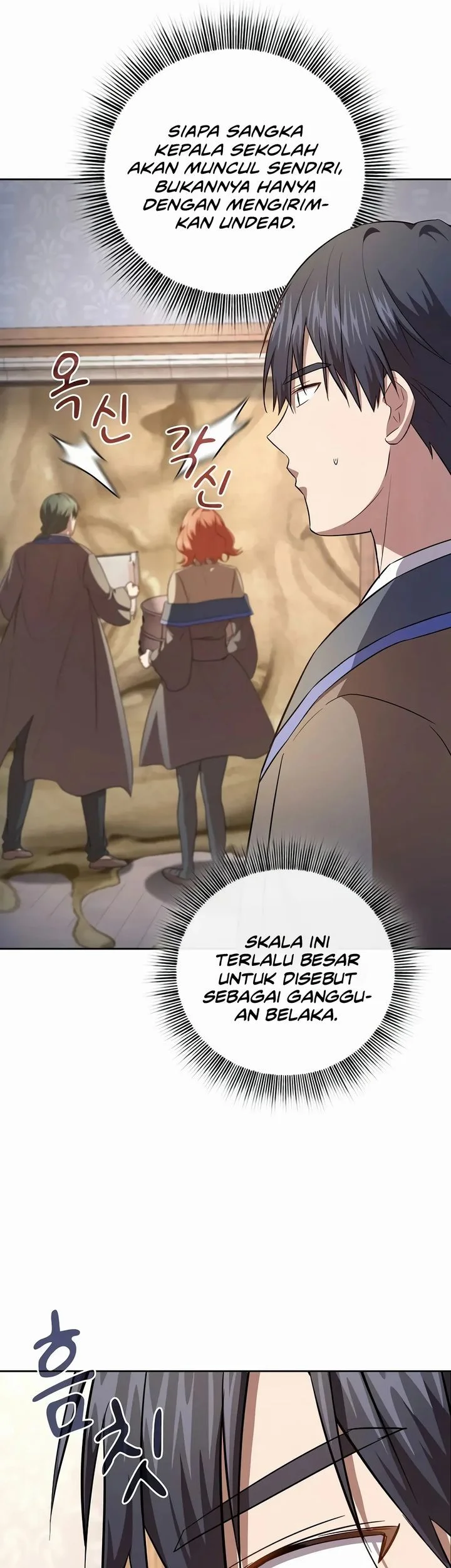Magic Academy Survival Guide Chapter 126 - halaman 26