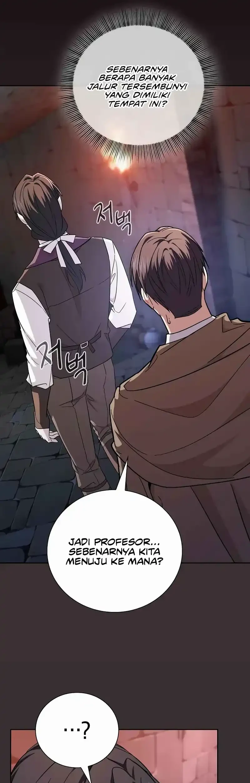 Magic Academy Survival Guide Chapter 131 - halaman 61