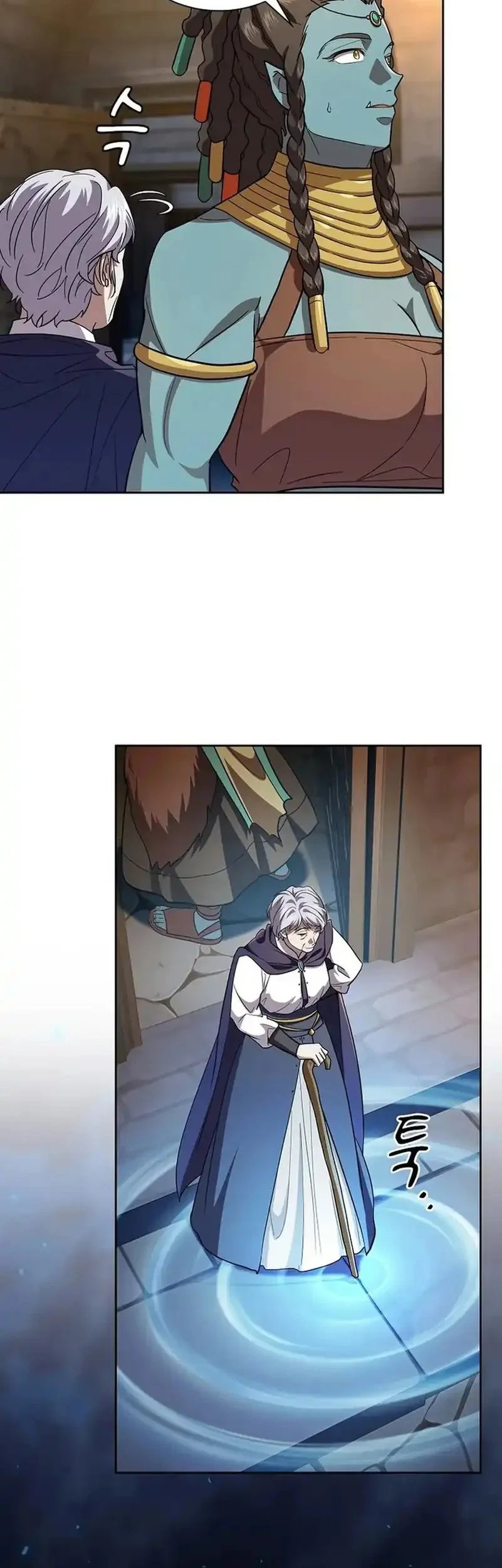 Magic Academy Survival Guide Chapter 132 - halaman 17