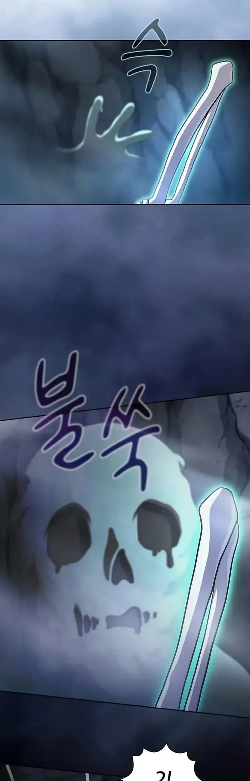 Magic Academy Survival Guide Chapter 132 - halaman 54