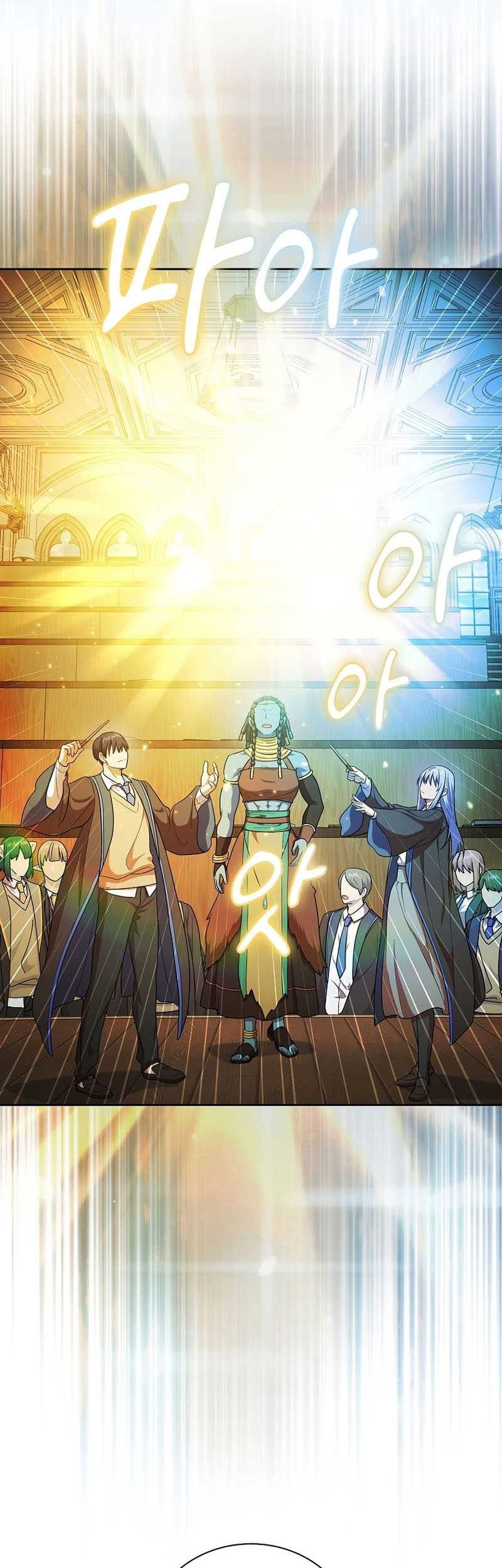 Magic Academy Survival Guide Chapter 21 - halaman 14