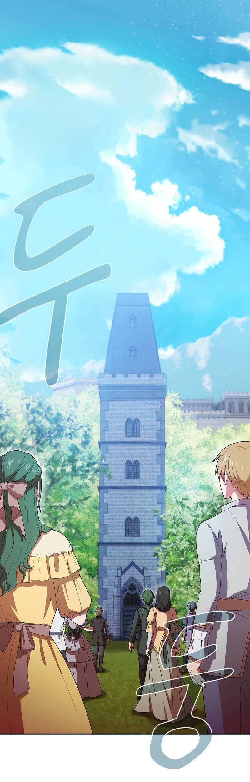 Magic Academy Survival Guide Chapter 4 - halaman 2