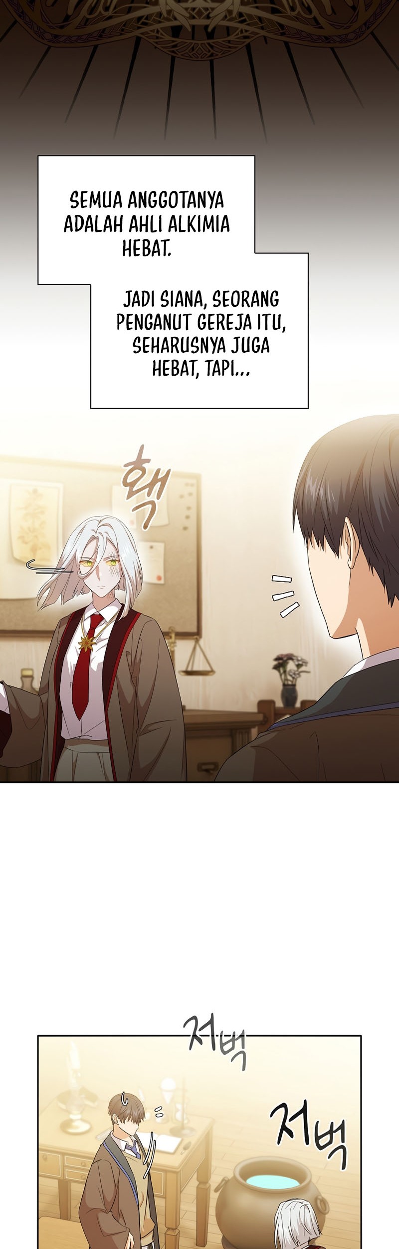 Magic Academy Survival Guide Chapter 51 - halaman 15
