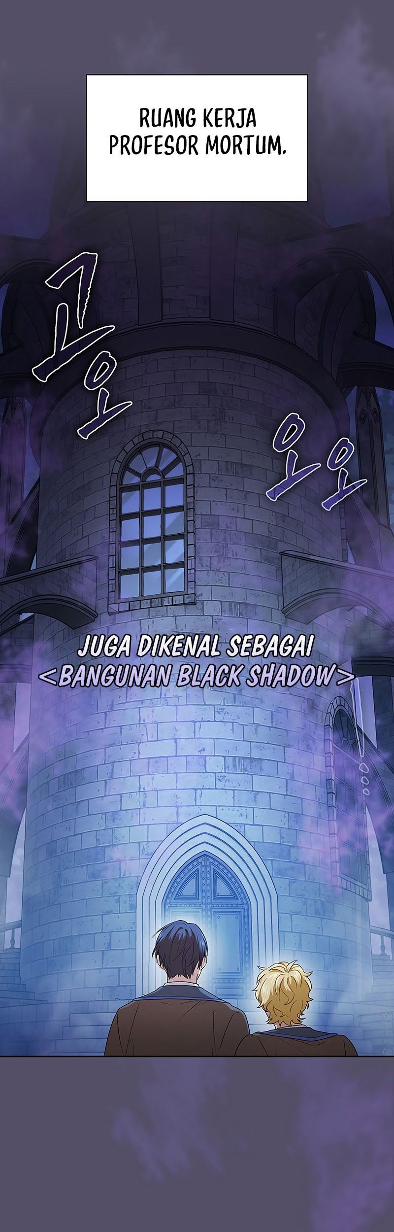 Magic Academy Survival Guide Chapter 57 - halaman 26