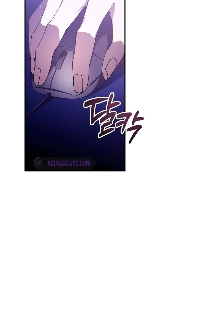 Magic Academy’s Genius Blinker Chapter 1 - halaman 19