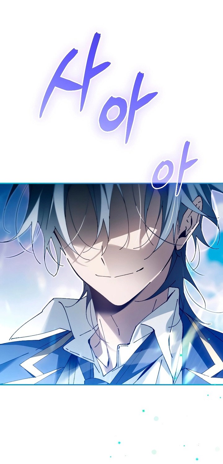 Magic Academy’s Genius Blinker Chapter 11 - halaman 11