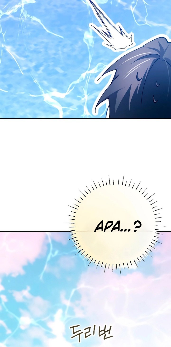 Magic Academy’s Genius Blinker Chapter 11 - halaman 33