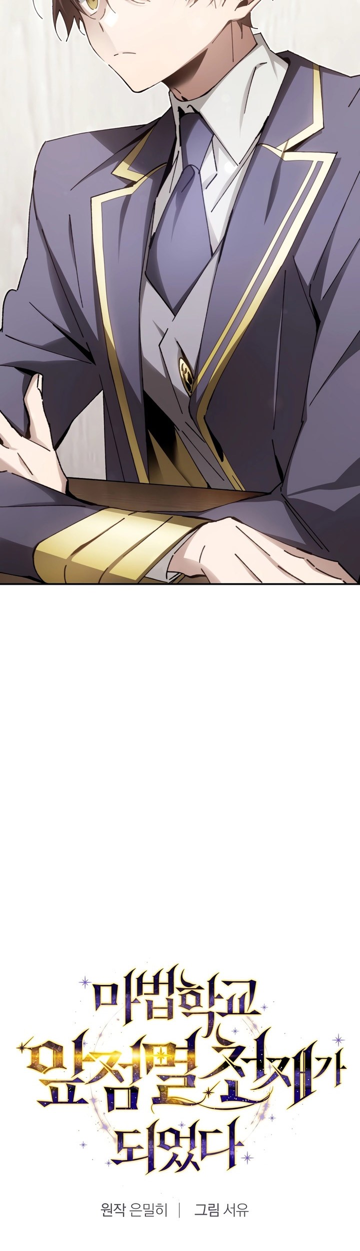 Magic Academy’s Genius Blinker Chapter 13 - halaman 4