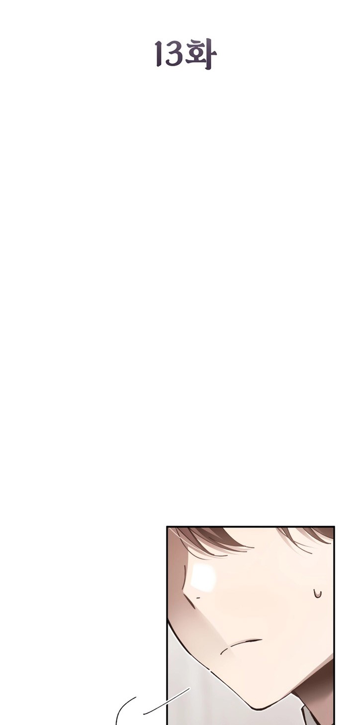 Magic Academy’s Genius Blinker Chapter 13 - halaman 5