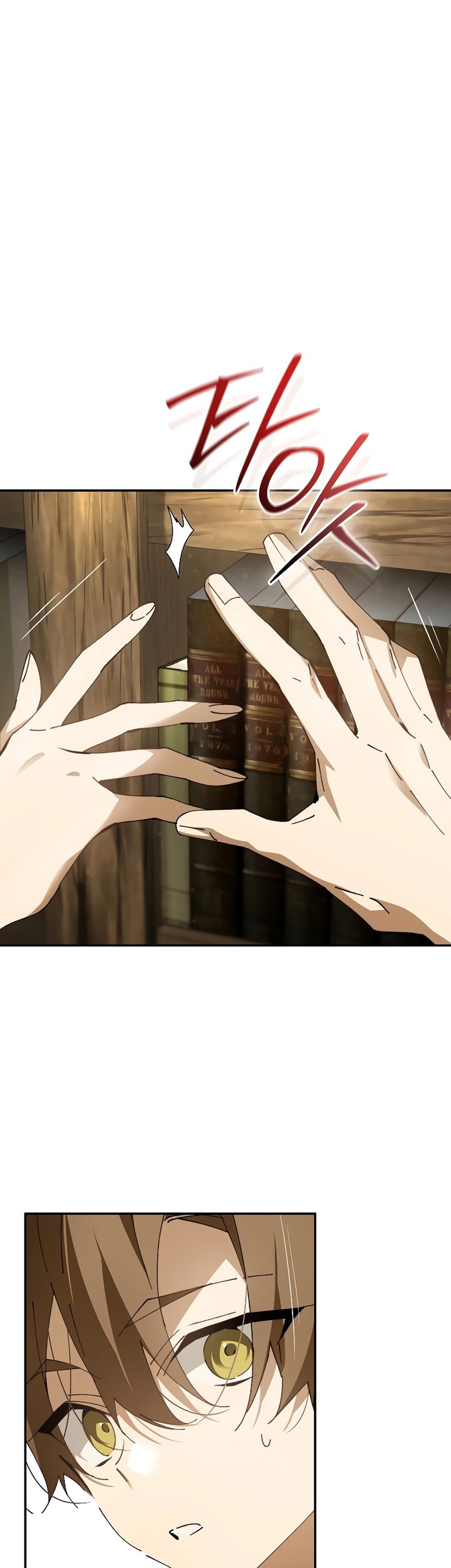 Magic Academy’s Genius Blinker Chapter 16 - halaman 14