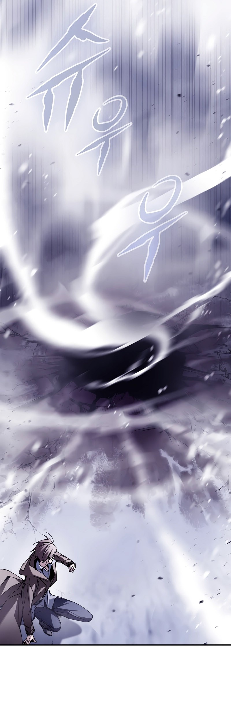Magic Academy’s Genius Blinker Chapter 2 - halaman 57