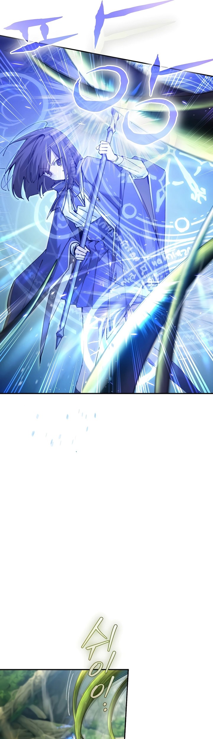 Magic Academy’s Genius Blinker Chapter 21 - halaman 18