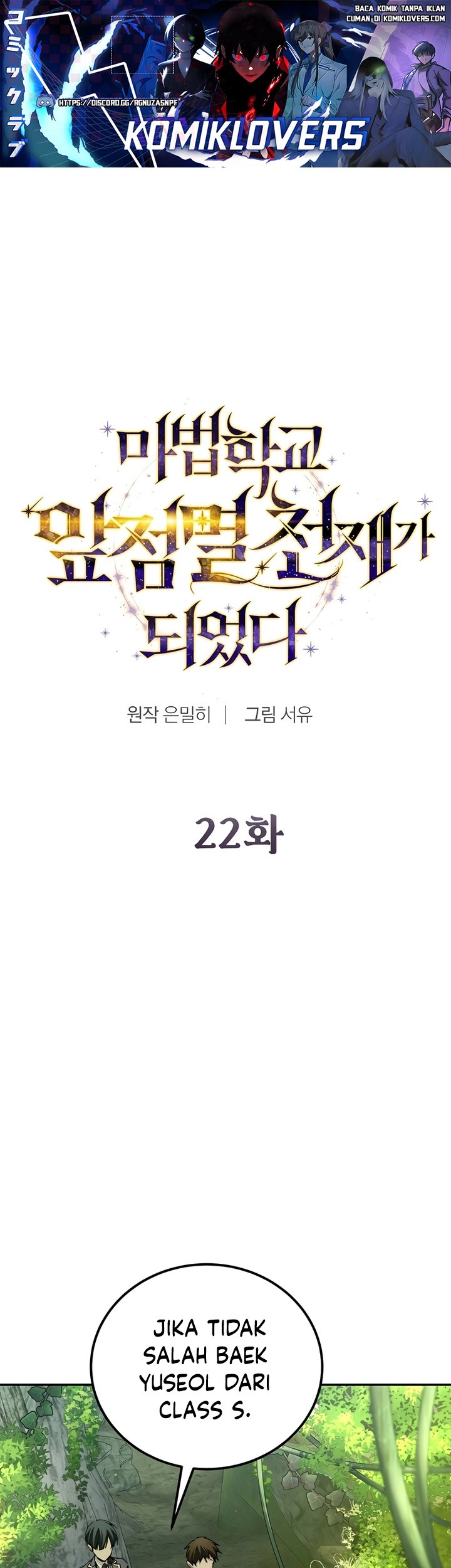 Magic Academy’s Genius Blinker Chapter 22 - halaman 2