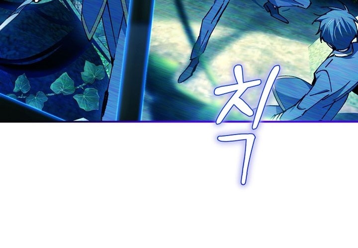 Magic Academy’s Genius Blinker Chapter 25 - halaman 45