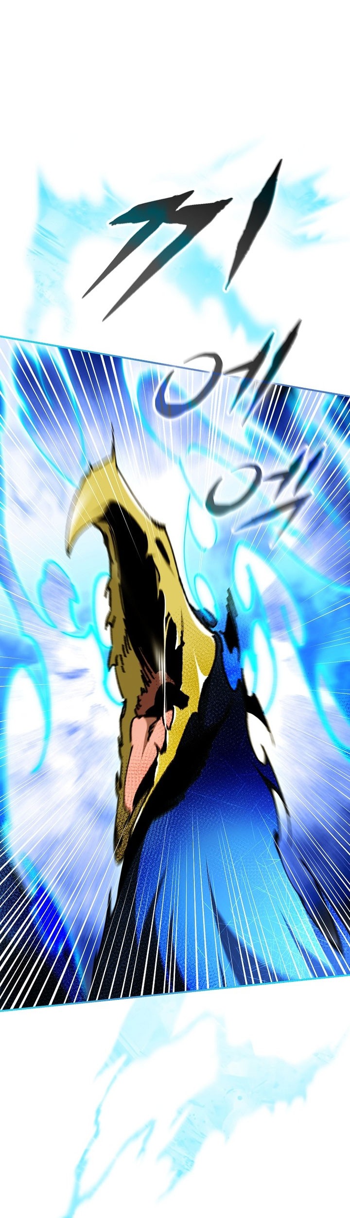 Magic Academy’s Genius Blinker Chapter 25 - halaman 74