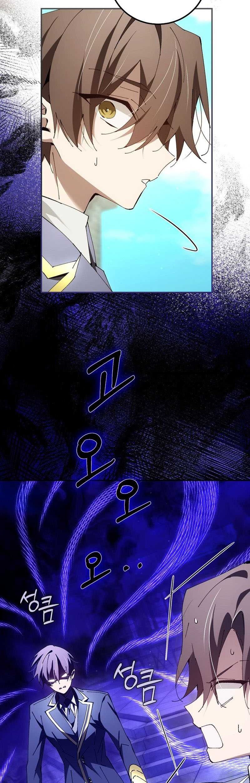 Magic Academy’s Genius Blinker Chapter 33 - halaman 40