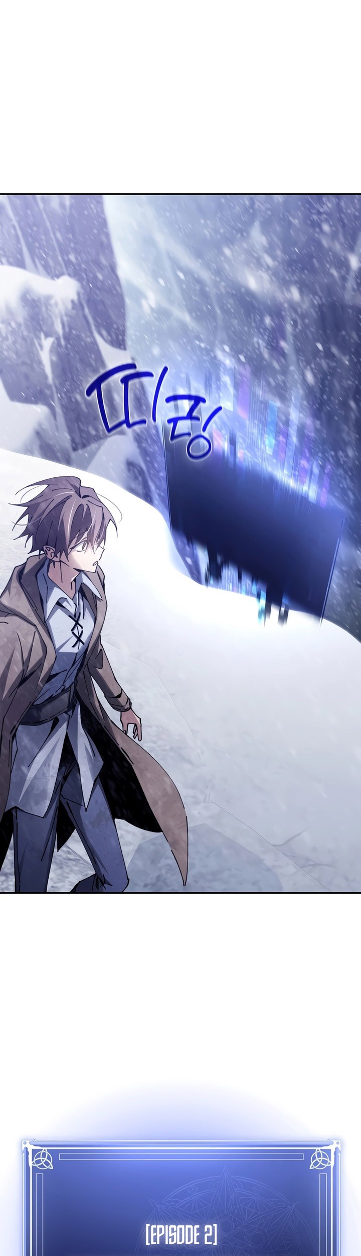 Magic Academy’s Genius Blinker Chapter 4 - halaman 104