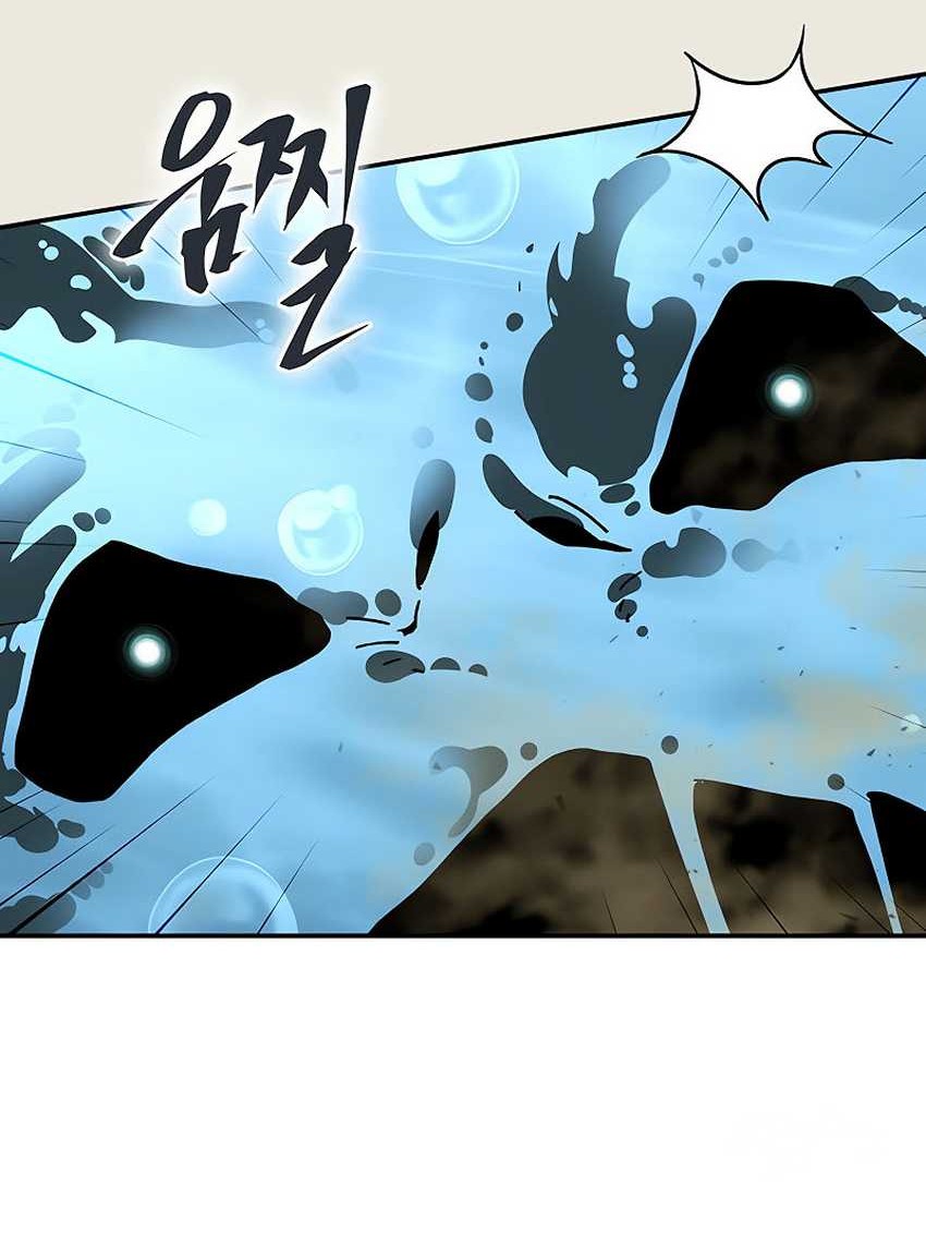 Magic Academy’s Genius Blinker Chapter 45 - halaman 14