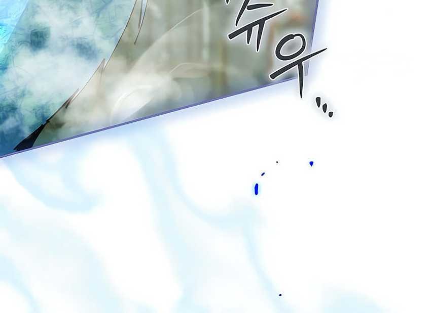 Magic Academy’s Genius Blinker Chapter 45 - halaman 68
