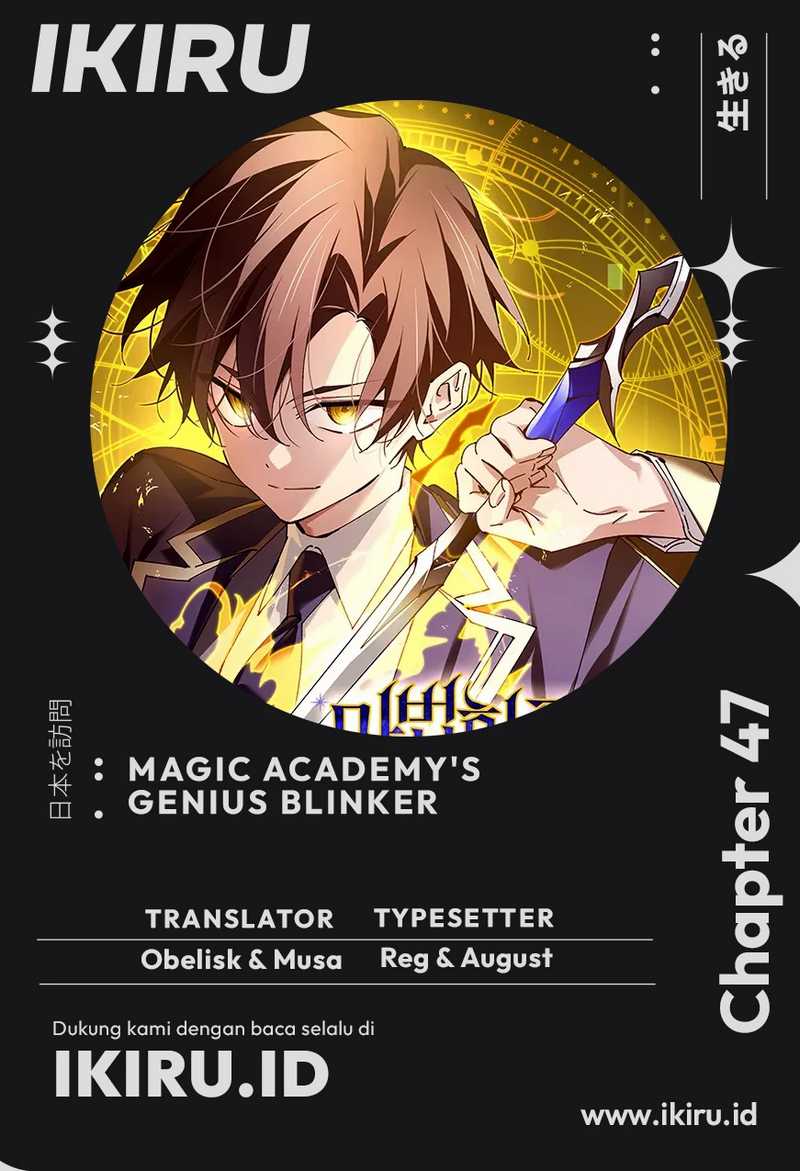 Magic Academy’s Genius Blinker Chapter 47 - halaman 1