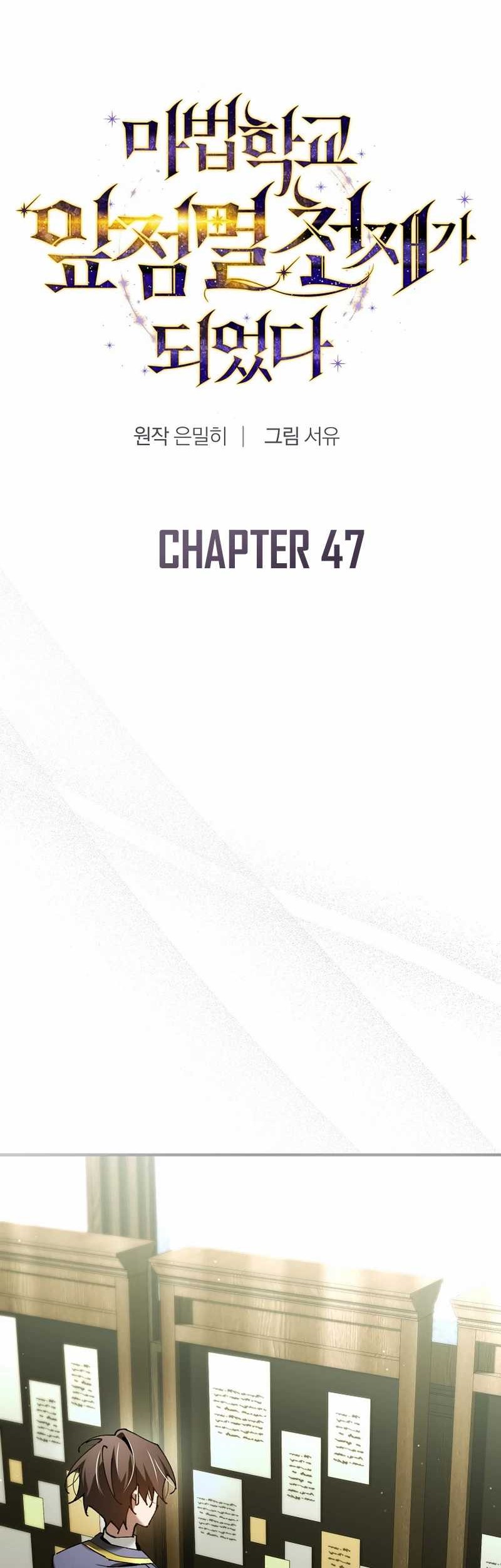 Magic Academy’s Genius Blinker Chapter 47 - halaman 5