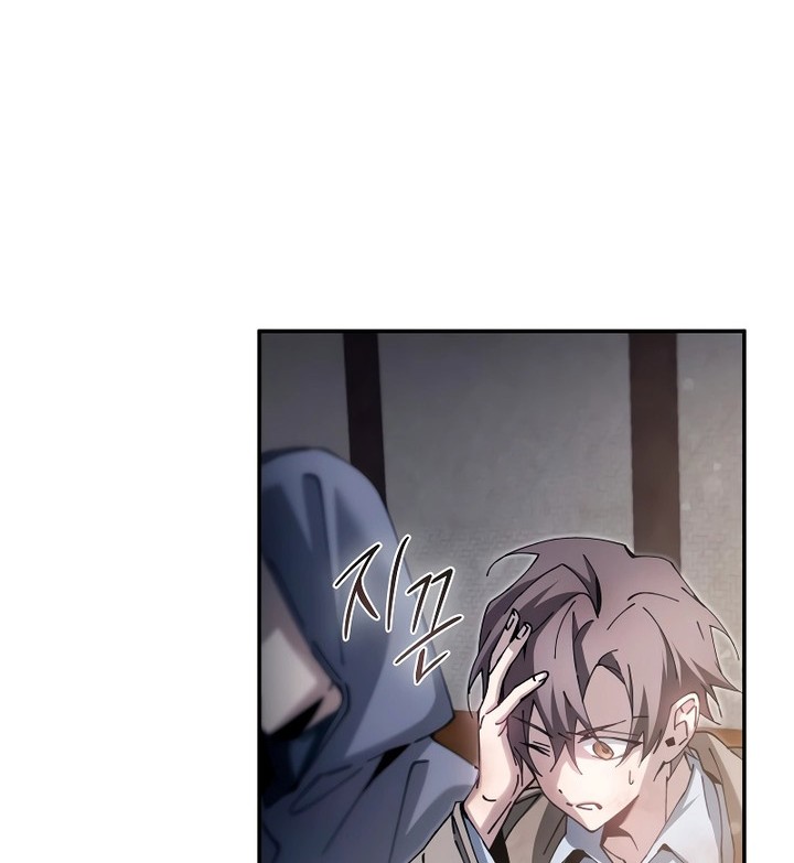 Magic Academy’s Genius Blinker Chapter 5 - halaman 19