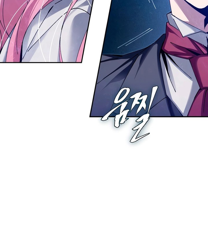 Magic Academy’s Genius Blinker Chapter 5 - halaman 85