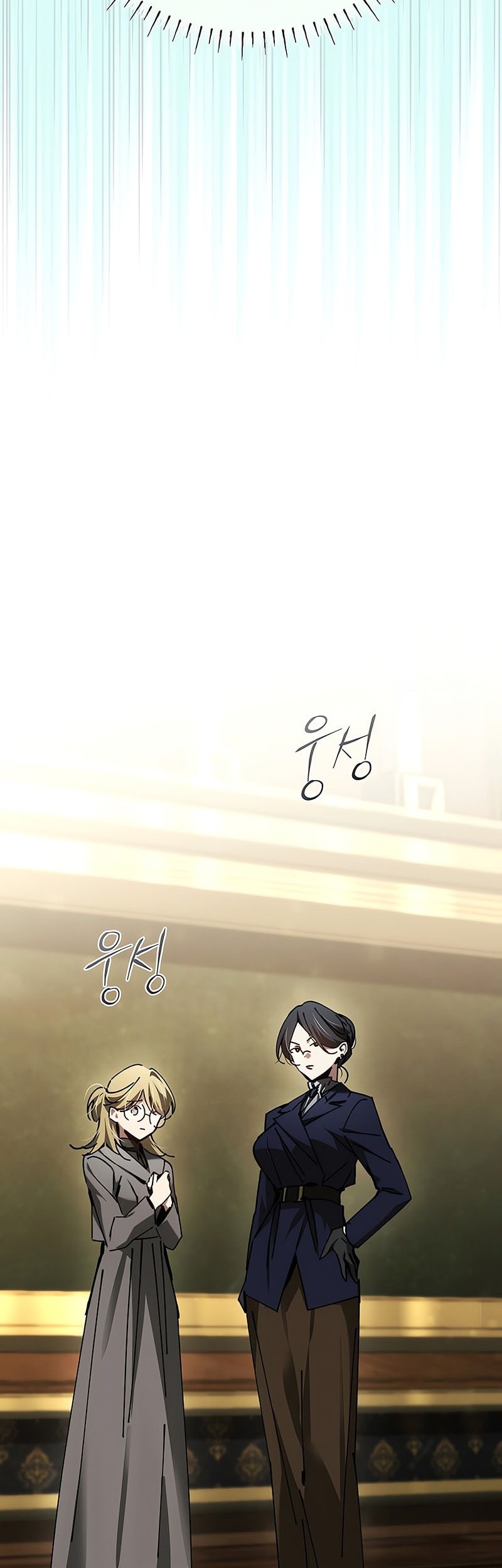 Magic Academy’s Genius Blinker Chapter 52 - halaman 7