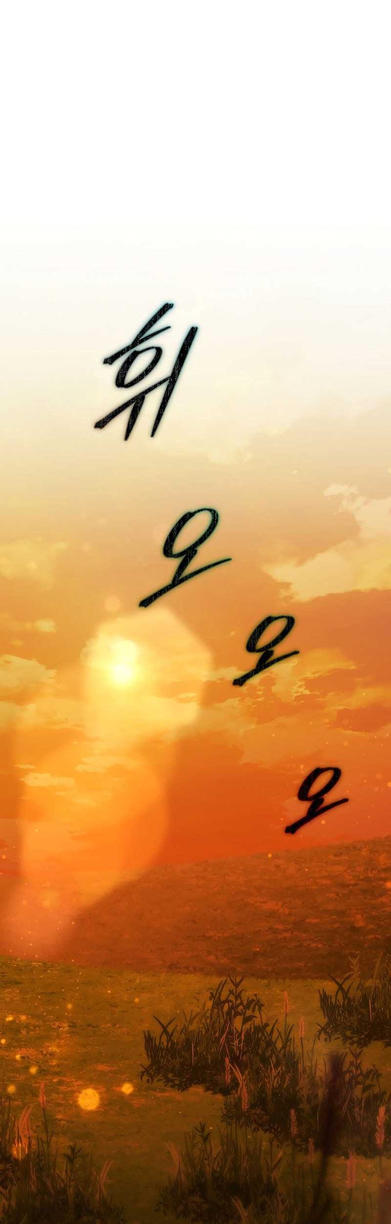 Magic Academy’s Genius Blinker Chapter 55 - halaman 62