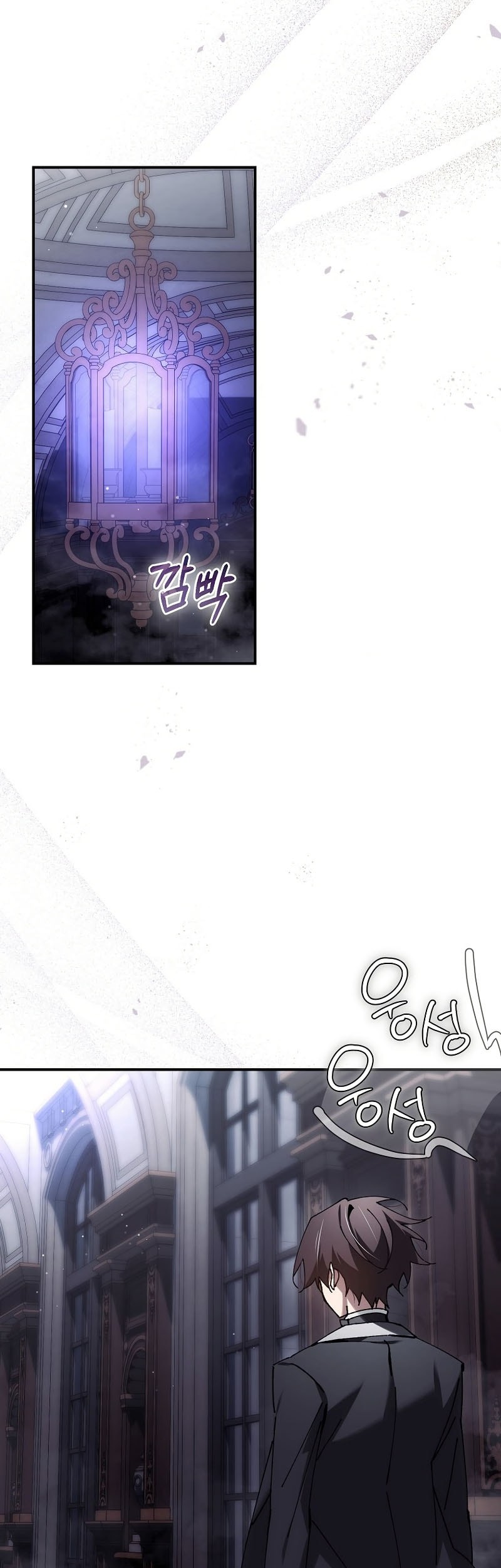 Magic Academy’s Genius Blinker Chapter 58 - halaman 12