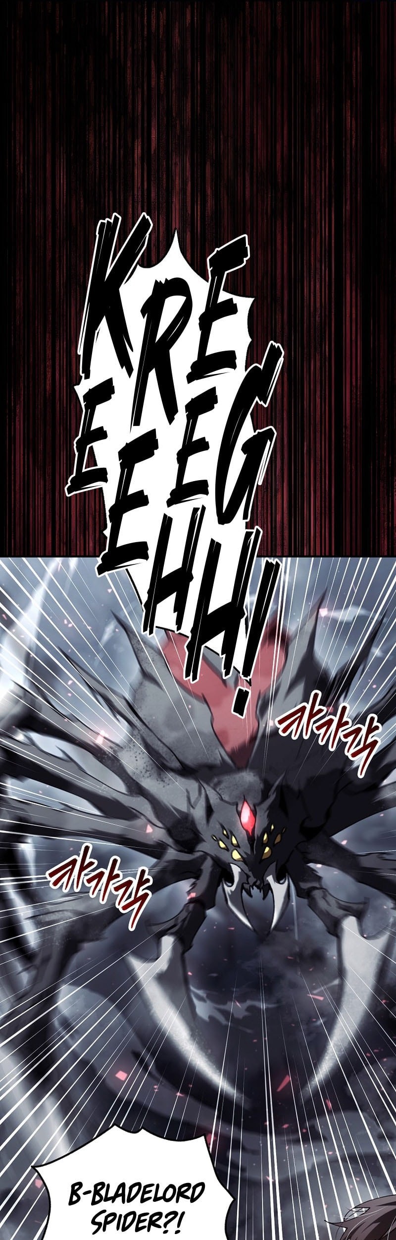 Magic Academy’s Genius Blinker Chapter 60 - halaman 24