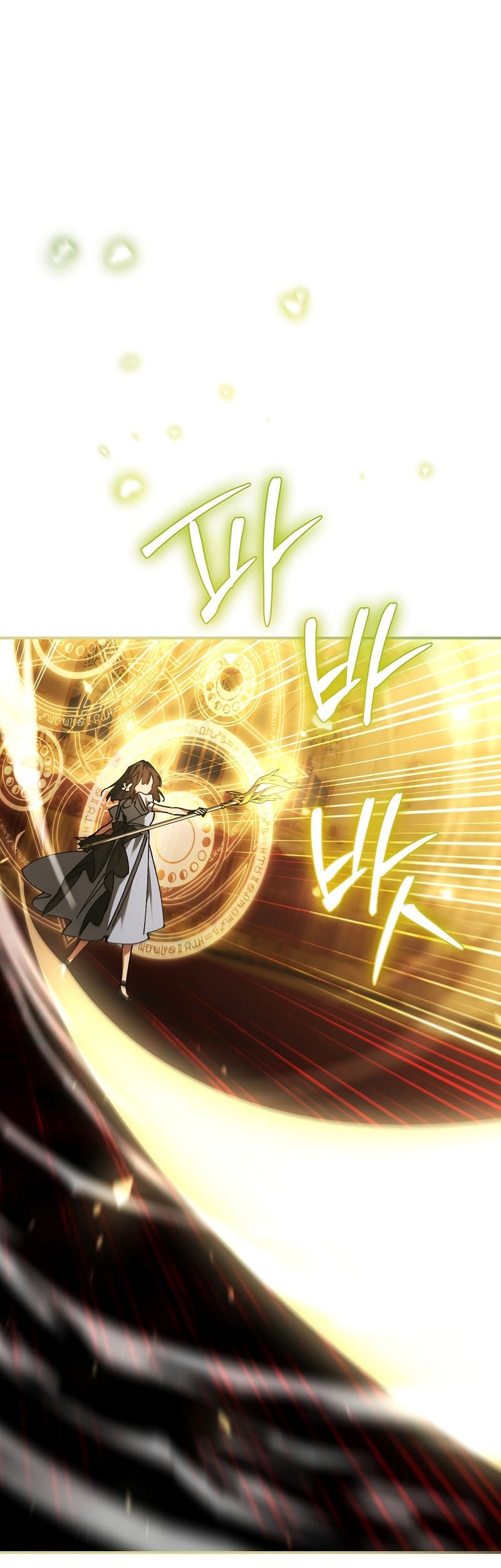 Magic Academy’s Genius Blinker Chapter 61 - halaman 64