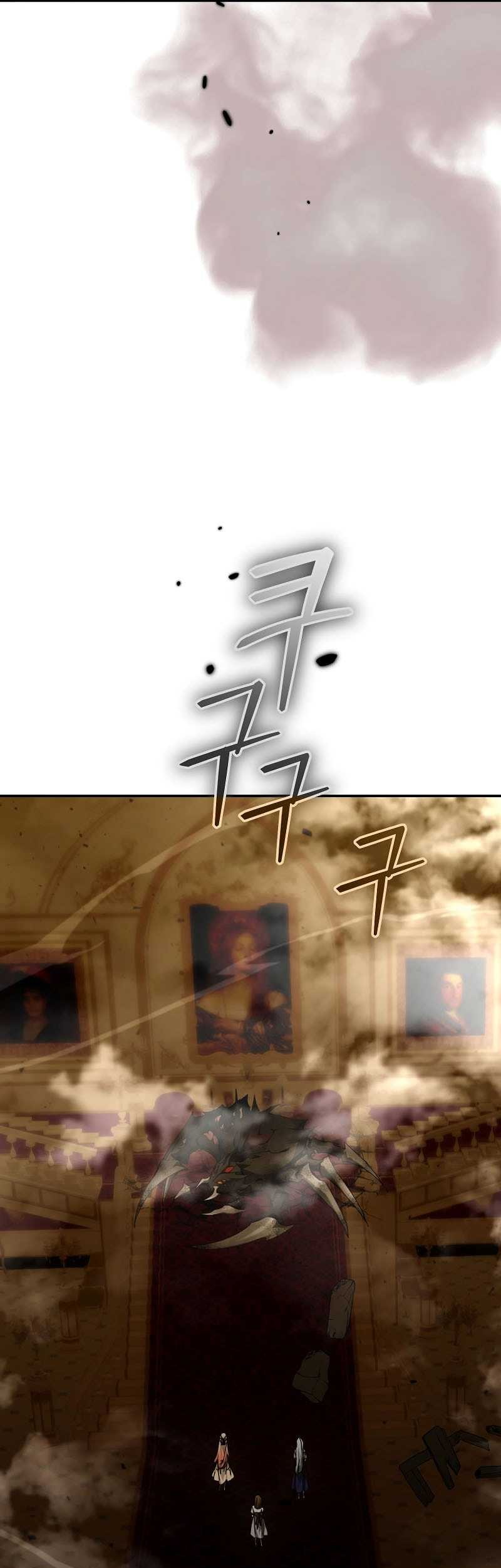 Magic Academy’s Genius Blinker Chapter 63 - halaman 17