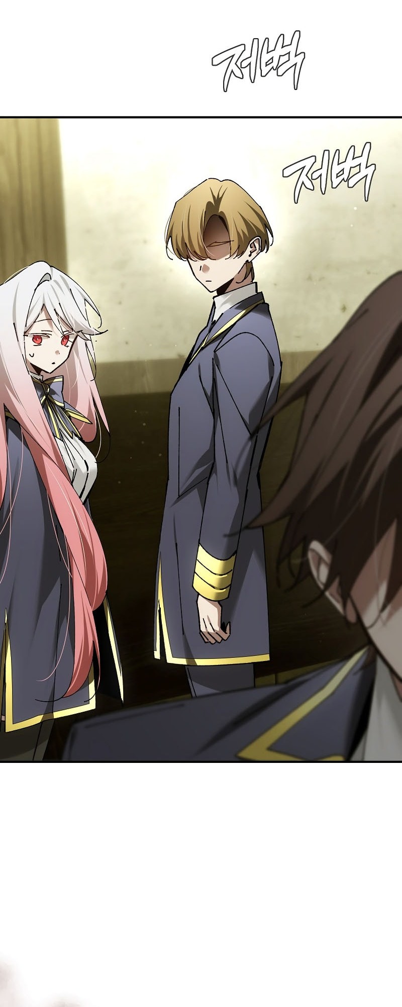 Magic Academy’s Genius Blinker Chapter 67 - halaman 24