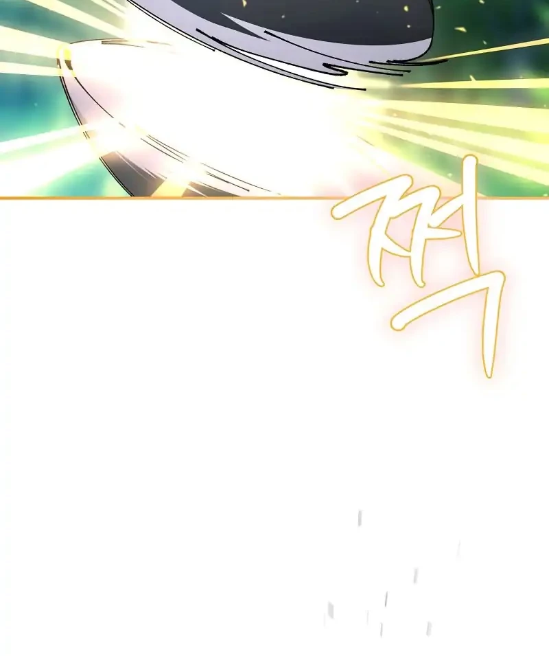 Magic Academy’s Genius Blinker Chapter 71 - halaman 24