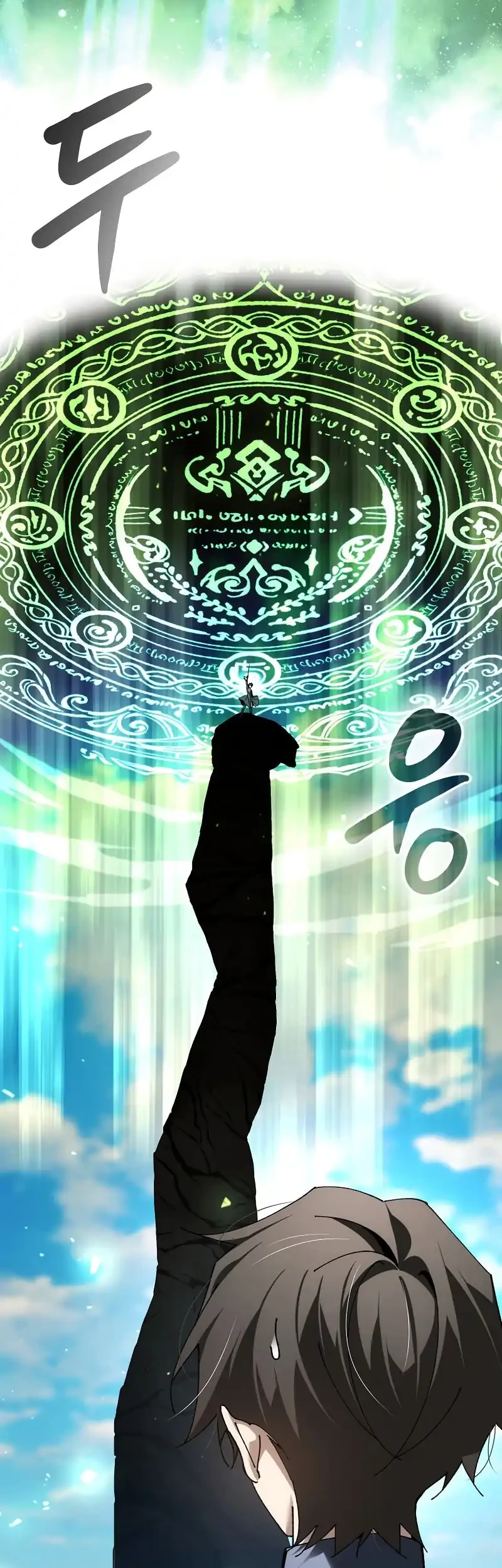 Magic Academy’s Genius Blinker Chapter 71 - halaman 43