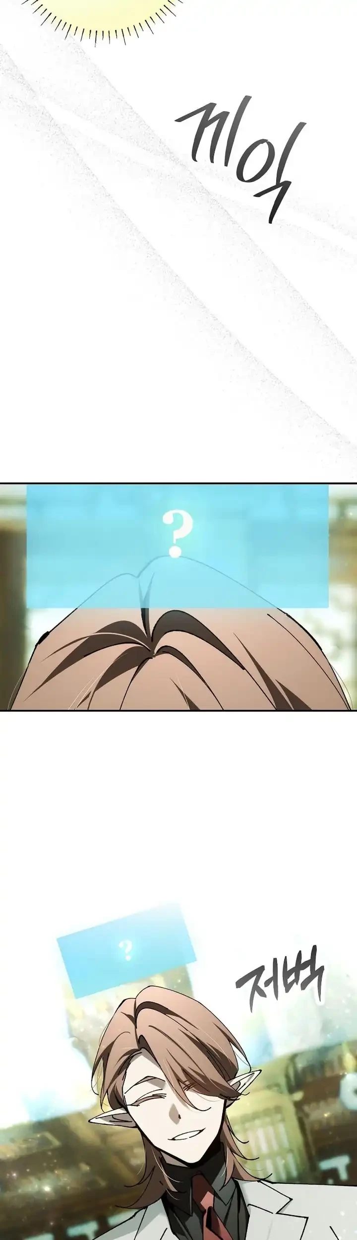 Magic Academy’s Genius Blinker Chapter 72 - halaman 62